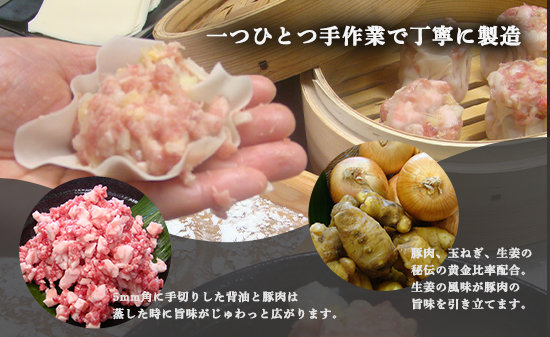 シュウマイ 焼売 みつる食堂 復刻 大粒 ジューシー 16個 1粒45g プレーン おかず 京都 舞鶴 