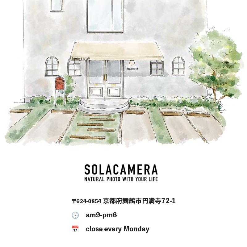 記念撮影 和装プラン（お宮参り） 1年間有効 京都府 舞鶴市 ソラカメラ ： 撮影プラン カメラマン プロ お宮参り 子ども 孫 撮影 写真 記念 