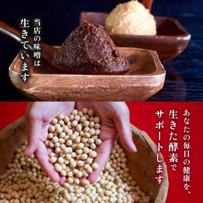 有機栽培米 生こうじ 500g | 有機栽培米 米麹 オーガニック 麹 こうじ 生こうじ 生麹 米麹 手作り 塩麹 味噌 糀味噌 こうじ味噌 麹甘酒 甘酒 和食 発酵食品 味噌づくり 自家製 食品添加物 無添加 冷蔵 京都府 舞鶴市 大阪屋こうじ店 京 老舗 京都 舞鶴