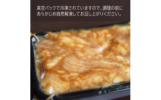 【 訳あり 】 中トロ ホルモン 3kg(250g×12) にんにく 味噌味 トロ 焼肉 牛 西京焼き 味噌 味付 小分け 冷凍 牛 肉 熨斗 贈答 ギフト 希少部位 肉 お歳暮 御歳暮 御中元 お中元 便利 簡単調理 厳選 キャンプ アウトドア 内祝 ほるもん おかず 味付けホルモン 肉 舞鶴 西京焼き 幸福亭