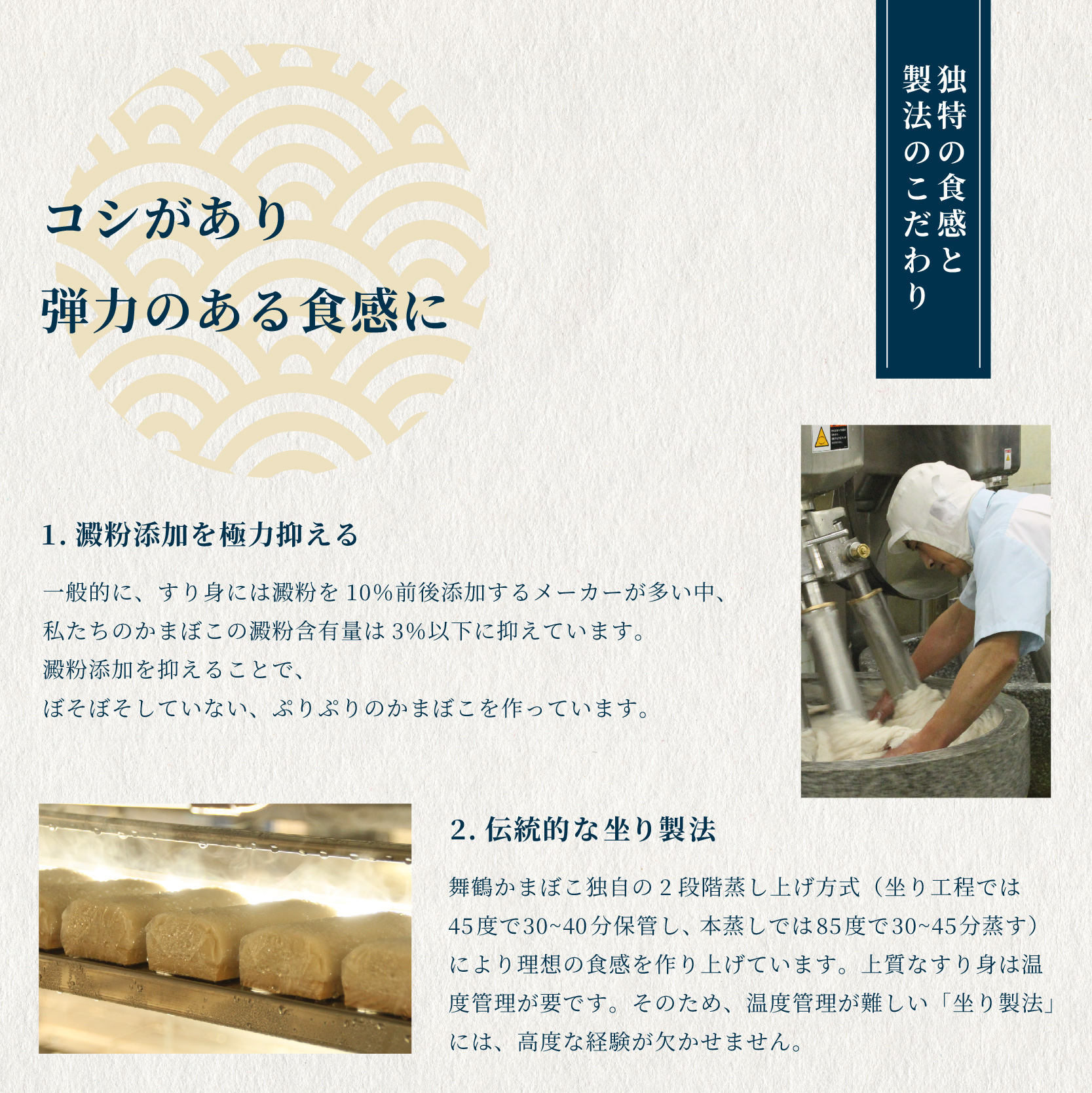 舞鶴ききかまぼこ 食べ比べセット 蒲鉾 かまぼこ カマボコ 塗り蒲鉾 焼き蒲鉾 5個 舞鶴蒲鉾 舞鶴かまぼこ 舞鶴名産 魚の街 国産 冷蔵 お取り寄せ グルメ 食べ比べ お節 お正月 年内発送 京都 舞鶴 舞鶴市 舞鶴かまぼこ協同組合