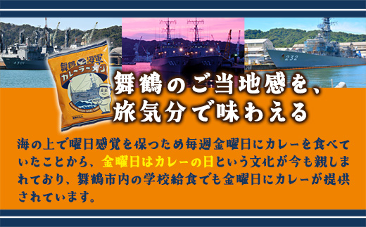 èé¶Žæµ·è»ã«ã¬ãŒã©ãŒã¡ã³8é£ã»ãã | æµ·è»ã«ã¬ãŒ ãåœå°ã©ãŒã¡ã³ äº¬éœ èé¶Ž ãåãå¯ã åžžæž©ä¿å 也麺 è¢éºº äžã¡ã¢ã麺 å®¶æåã èŸãæ§ãã æçãã¯ã å€é£ ä¿åé£ ãåœå°ã°ã«ã¡ ã«ã¬ãŒå¥œã æµ·äžèªè¡é åç£ äººæ°