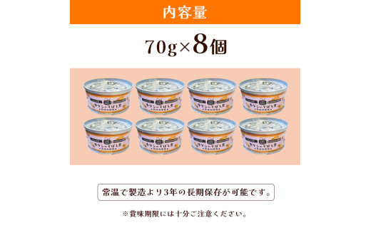 çã¿ã³ã®ããŒãç
®çŒ¶è©° 8åã»ãã ãããããŒã ãããããã€ ç¬ ç« ããã°ããŒã ãã£ããããŒã å®å¿ å®å
š ããã ããŒã ãããçšå ã㬠ãã ç¬çš ç«çš ãã¯ã ã飯 é€ ãšãµ ããã åç© éé£ ãè€çŸ åè çœå®³åè èé¶Žåž äº¬éœåº