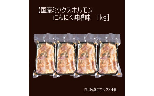 ã èš³ãã ã åœç£ç ããã¯ã¹ãã«ã¢ã³ 1kg 250g å°åã ãã㯠ã«ãã«ã å³åå³ ããã¯ã¹ ãã«ã¢ã³ çŒã çŒè å³ä» å°åã å·å å³åã ã äžæã ãã€ãŸã¿ åœç£ ç è 京éœåº èé¶Žåž å¹žçŠäº