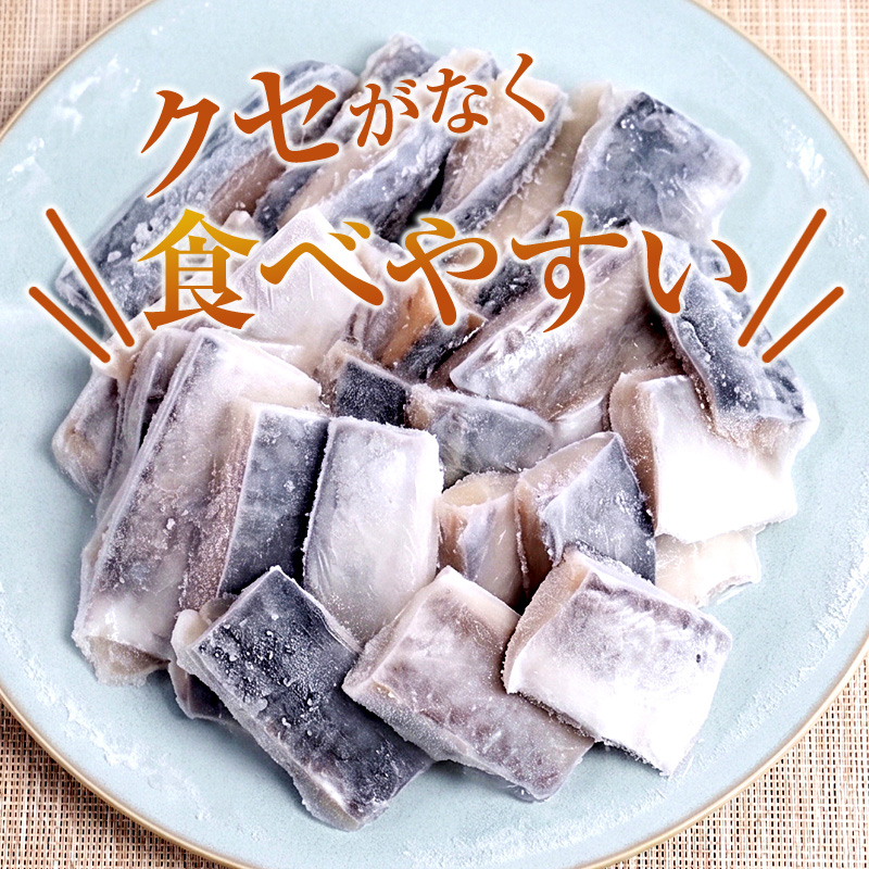 【訳あり】 骨取りさわら（サゴシ）切り身 500g 京都府舞鶴産 | 骨取りさわら 骨取り魚 さわら切り身 サゴシ 京都府舞鶴産 冷凍魚 訳あり魚 時短調理 お弁当おかず 冷凍ストック 小分け冷凍 IQF凍結 子供が食べやすい魚 骨なし魚 焼くだけ 揚げるだけ 共働き家庭 忙しい日の夕食 魚不足解消 おかずセット