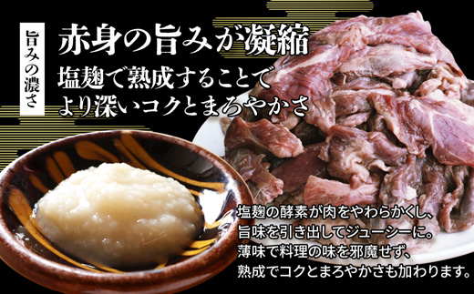 【訳あり】 牛タン タン下 500g | 牛タン タン下 塩麹 牛たん 冷凍 小分け 真空パック  訳あり 希少部位 酒のつまみ  簡単調理 人気 幸福亭 舞鶴 京都