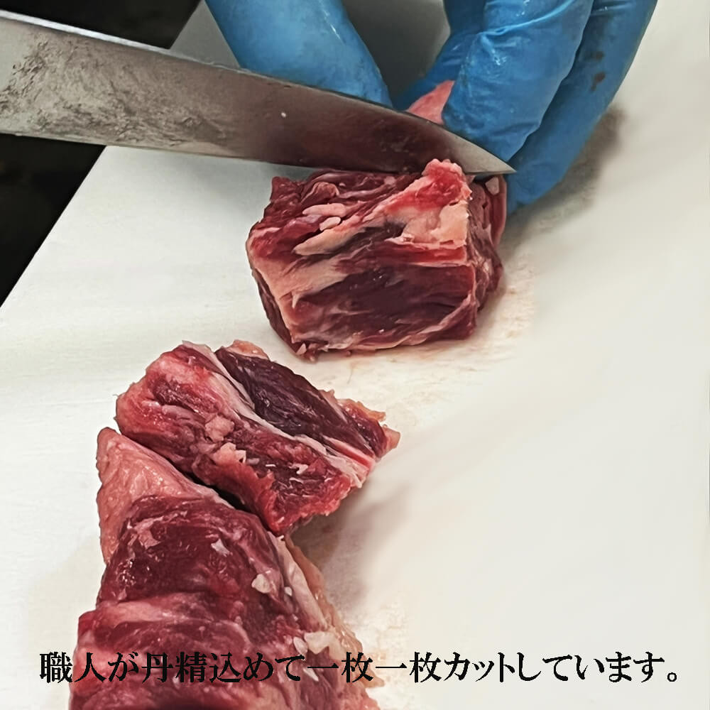 サイコロ ステーキ 2.4kg(200g×12) 特製 タレ漬け 牛 カルビ 味付 焼肉 冷凍 小分け 牛 肉 牛カルビ 熨斗 贈答 熨斗 御歳暮 お歳暮 ギフト