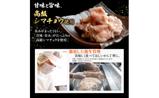 【辛まろ 400g 4人前 】 訳あり もつ鍋セット辛まろ  4人前 ： ホルモン もつ 味噌ベース だし  詰め合わせ 京都 小分け 個包装 200g パック 出汁 2種 しまちょう 牛もつ 牛肉 西京 味噌 もつなべ 食べ比べ 老舗 高級 グルメ 食品 冷凍 1キロ 唐辛子 にんにく 生姜 しょうが スパイス 西日本 ナンバーワン