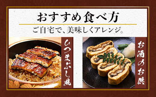 浜名湖産 うなぎ蒲焼き 特製タレ付き 3尾 | うなぎ 蒲焼き 国産 浜名湖産 ギフト プレゼント 贈答用 冷凍 土用の丑の日 うな丼 特製タレ 職人手焼き 関東風 うなぎの蒲焼 鰻京都 舞鶴