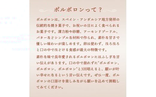 赤れんが ポルボロン 3箱
