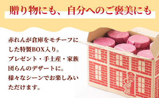 ãã€ã
ã«ããªã³ 6æ¬å
¥ã | ããªã³ ã®ãã æ¿å ãšããã è©°ãåãã ã¹ã€ãŒã ä¿åæç¡æ·»å ãåãå¯ã é«çŽ ç¶ããªã³ ãã¬ãŒã³ã æŽèå èªçæ¥ å
ç¥ã æåç£ ãããã äº¬éœ èé¶Ž