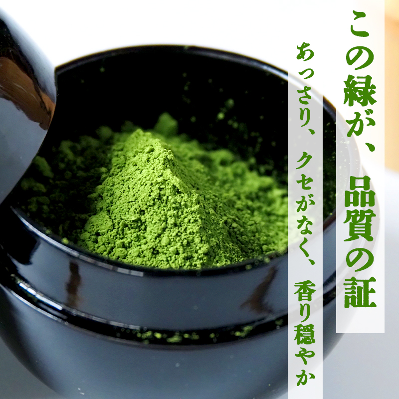 京都 舞鶴抹茶 50g（10g×5） | macha 石臼 粉末 パウダー 石臼挽き お薄 お抹茶 お茶席 お稽古用 製菓用 抹茶ラテ 抹茶スイーツ 一番茶 日本茶 かぶせ茶 農家直送 純抹茶 小包装 グリーンティー