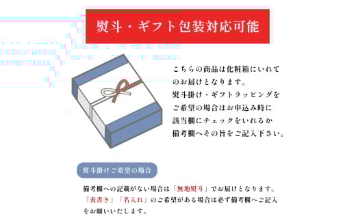 池雲 純米吟醸 祝 720ml 1本 お酒 酒 日本酒 地酒 アルコール 清酒 常温 冷や 口当たり 吟醸香 あっさり 魚料理 純米吟醸酒 宅飲み 家飲み 人気 おすすめ 酒蔵 直送 さけ 京都府 京都 舞鶴 池田酒造
