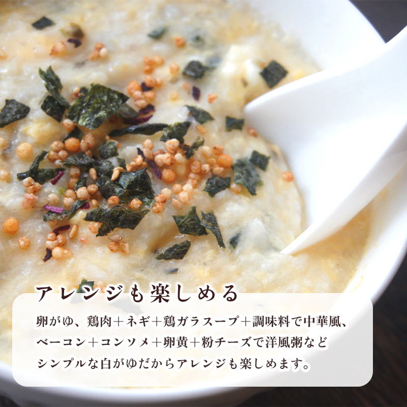 ãç²¥ãã 250gÃ12è¢ ã¬ãã«ã ã飯 çœãã é·æä¿å åžžæž©ä¿å åè ãã£ã³ã ã¢ãŠãã㢠ãç²¥