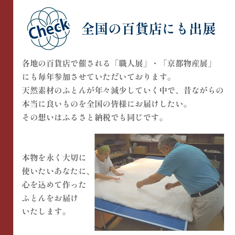 高級 綿100％ 敷布団 普通 5.8kg 柔らかめ メキシコ綿入り 受注生産 寝具 和式 敷き布団 布団 綿 職人 手作り メキシコ綿 シングル 敷き布団