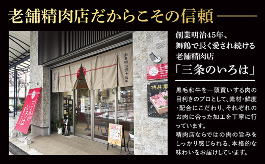 厳選 国産 黒毛和牛 A5 モモ ステーキ ワサビ 漬け 165g × 3枚 牛肉 モモステーキ ビーフステーキ 牛ステーキ ステーキ肉 わさび漬け 味付け 肉 熨斗 贈答 熨斗 御歳暮 お歳暮 ギフト 冷凍 ビフテキ