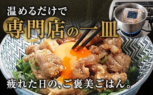 【お肉ソムリエ厳選】 A5黒毛和牛すじ煮込み 280g×3パック とろける極上牛すじ | 黒毛和牛 牛すじ 煮込み A5ランク 和牛すじ お肉ソムリエ ご褒美 冷凍グルメ 牛すじ お取り寄せ  温めるだけ 高級 ご飯のお供 時短 贅沢グルメ 家飲み おつまみ 冷凍 惣菜