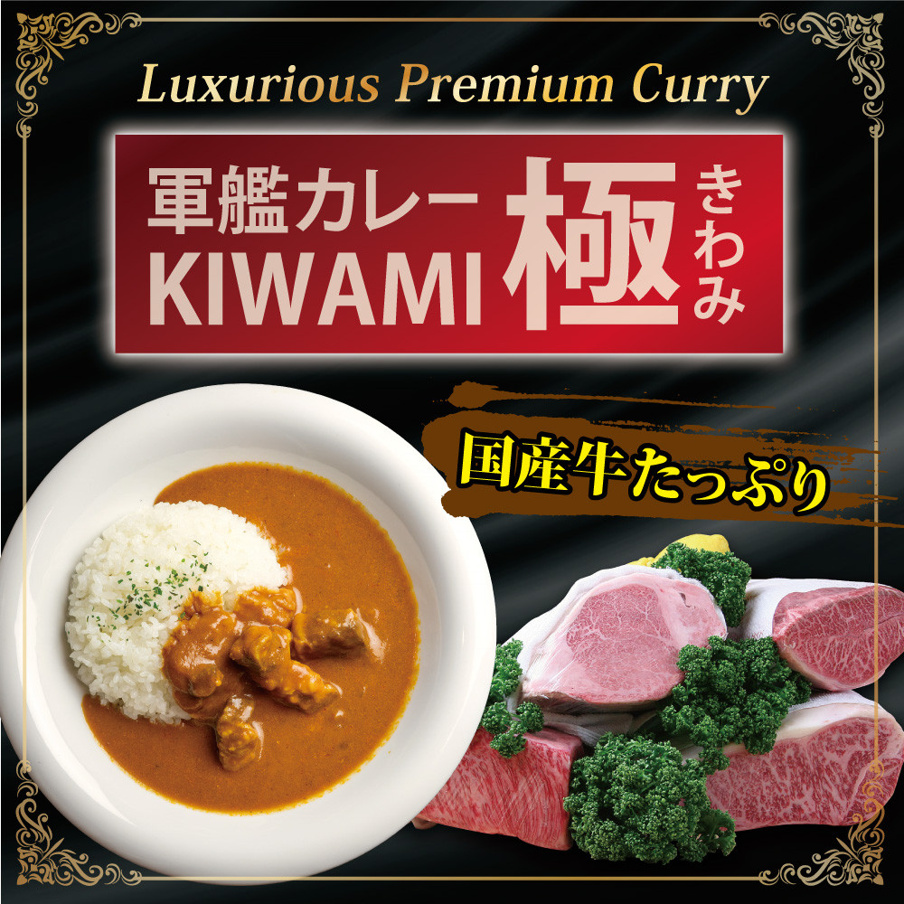 京都舞鶴 贅沢缶詰 BESTセレクション セット 75g/缶 4缶 セット 