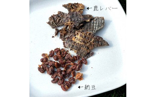 無添加 ペット用 手作り ジャーキー 12種の中から7袋 セット 詰め合わせ 愛犬 納豆 鶏ささみ 牛タン 鶏肉 鹿レバー ペットフード おやつ 餌 エサ 京都 舞鶴