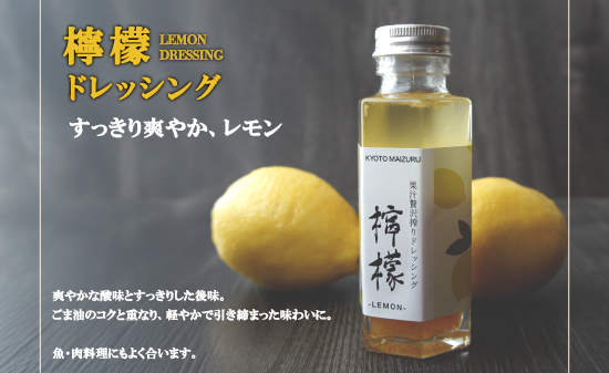 ãããã¬ãã·ã³ã° ã¬ã¢ã³ãã¬ãã·ã³ã° 180mlÃ2æ¬ | åœç£ æå 檞檬 ããŸæ²¹ ãªã€ã«ãã¬ãã·ã³ã° äº¬éœ èé¶Ž