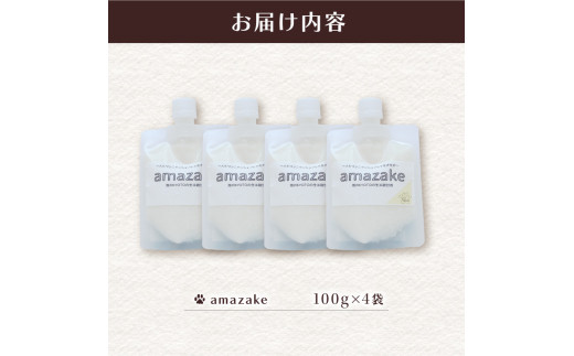 ペットフード 甘酒 amazake 4袋 犬 猫 ドッグフード キャットフード ペットフード あまざけ スープ 水分補給 ペット用品 ヒューマングレード いぬ ねこ 犬用 猫用 自然食材 ごはん ご飯 餌 エサ 健康 健康食品 舞鶴市 京都府