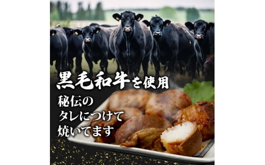 黒毛和牛 肉巻きおにぎり 18個セット 140g×18 約2.5kg 黒毛和牛 ジューシー お弁当 レンジアップ 小分け 個包装 おつまみ レトルト 保存 冷凍 簡単調理 プレゼント 贈り物 ギフト お祝い 熨斗 お歳暮 お歳暮