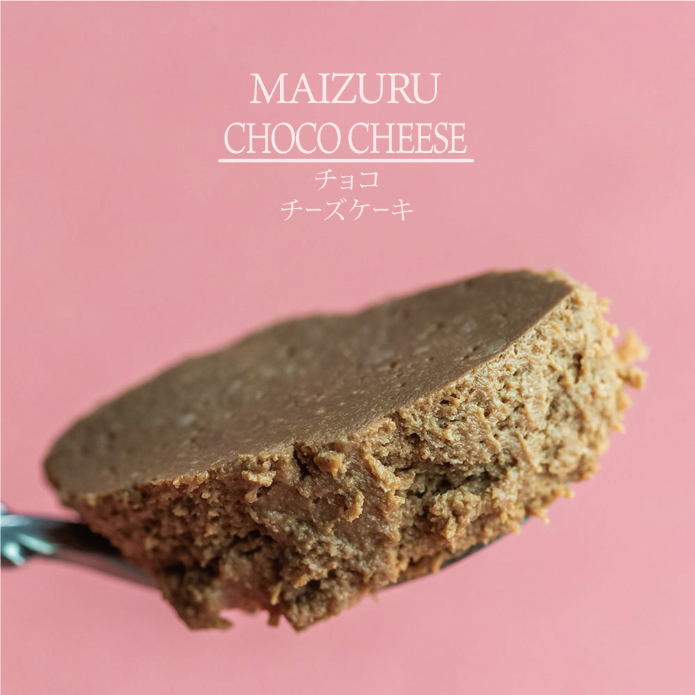 スイーツ缶 チョコチーズケーキ 4缶 ： 缶詰 グルテンフリー 小麦粉不使用 お菓子 スイーツ 洋菓子 人気 おいしい 国産 有精卵 安全 安心 保存料無添加 長期保存 ケーキ 京都 贈答 贈り物 プレゼント ギフト お祝い 結婚 慶事 お歳暮 バレンタイン ホワイトデー 