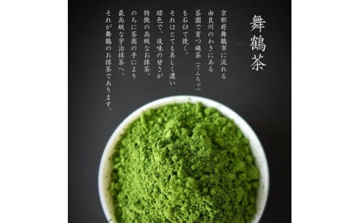 京都 流々亭 抹茶ラテ 20本 ギフトBOX 国産 舞鶴茶 京都 抹茶 ラテ 箱入り インスタント 粉末 簡単 手軽 プチ贅沢 贈答 熨斗 御歳暮 お歳暮 熨斗 ギフト プレゼント