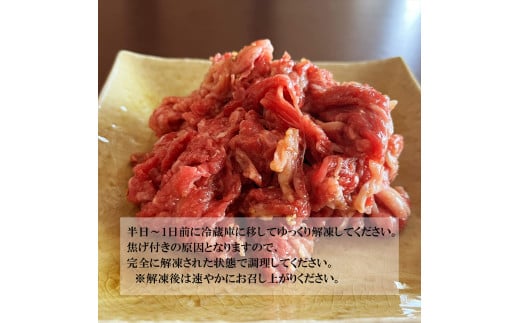 国産牛 スライス 1.8kg ( プルコギ 味) 切り落とし 国産 牛 牛肉 もも バラ 焼き肉 焼肉 赤身 肉 冷凍 小分け 大人数用 熨斗 贈答 熨斗 御歳暮 お歳暮 ギフト