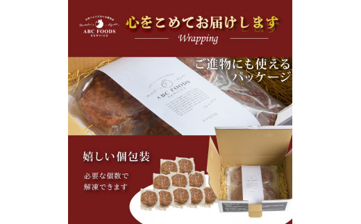 訳あり A5黒毛和牛 ハンバーグ 140g×10個