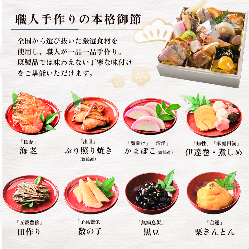【先行予約】 おせち 1人前 21品 《12月30日お届け》 | 2027年 個食 一段重 冷凍 お節 保存料不使用 お正月 おすすめ 京都 舞鶴 おせち料理 盛り付け済み 取り分け不要 年末 お取り寄せ 年内発送