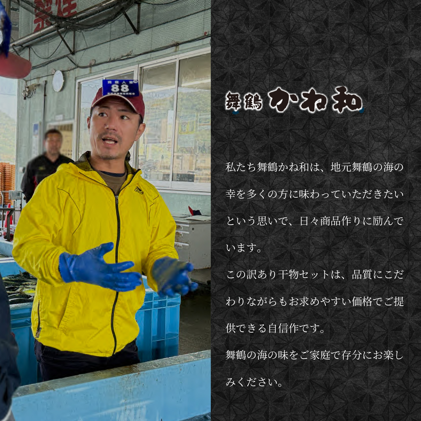 èš³ãã èé¶Žç£ å¹²ç© 1kg ïŒ3çš®é¡ïŒ ã詊ãã»ãã | ã²ãã® è©°ãåãã å¹²ç© ã»ãã ã詊ã å·å èŠæ Œå€ äžæã ã¯ã€ã ããã ãããããã ã¿ããå¹²ã ãããã ã²ãã® çŸå³ãã