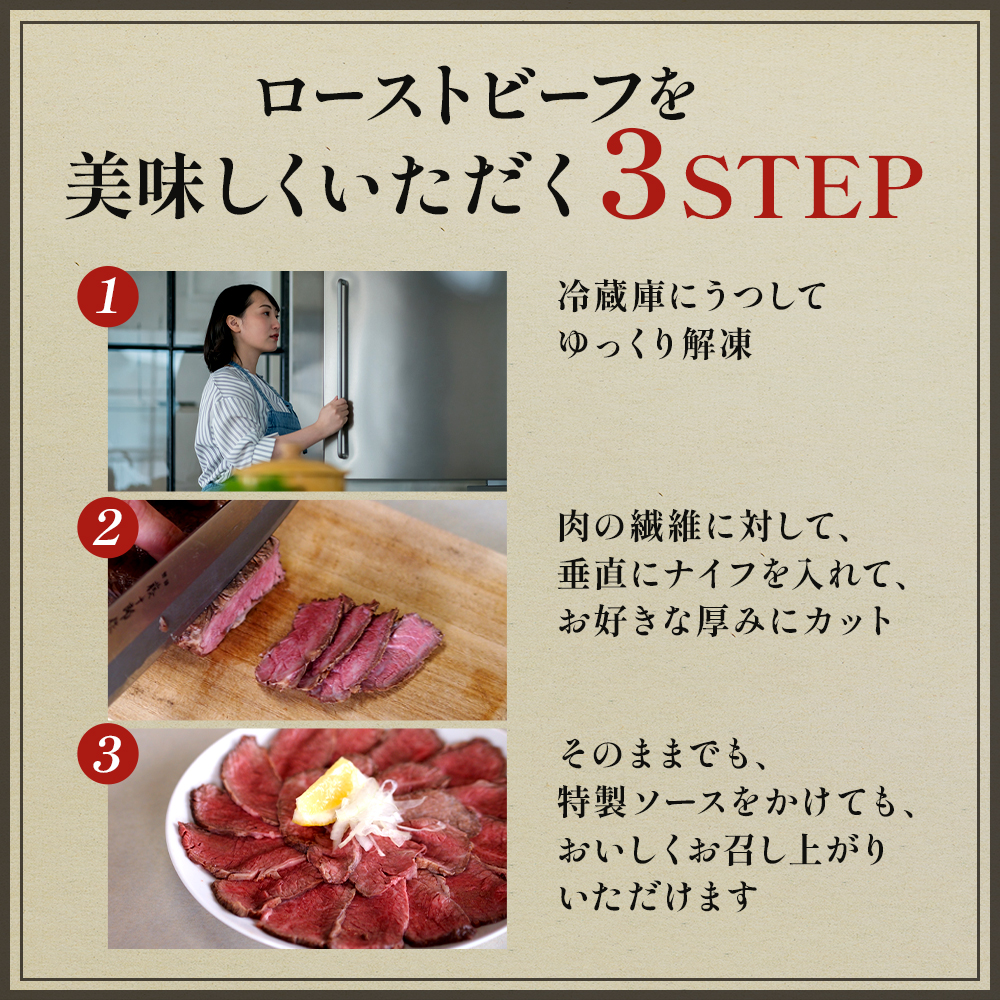 【訳あり】A5 特選和牛 霜降り「極」 ローストビーフ 300g | 訳あり A5黒毛和牛 国産 A5ランク ローストビーフ 冷凍 焼肉 老舗 海上自衛隊 霜降り もも 冷凍 300g 舞鶴