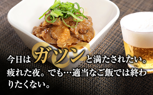 【お肉ソムリエ厳選】 牛タン味噌煮 280g×3パック　中落タン使用 濃厚味噌だれ | 牛タン 味噌煮 中落タン 牛タン煮込み 牛タン味噌 おつまみ ご飯のお供 冷凍 惣菜 精肉店 お肉ソムリエ 濃厚味噌 簡単調理