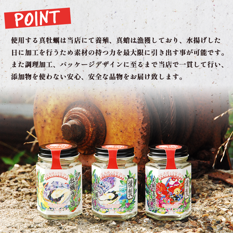 辯サ陬ス逵溽横陟」縺ョ繧「繝偵シ繧ク繝ァ 辯サ陬ス螟ゥ辟カ逵溯嶌縺ョ繧「繝偵シ繧ク繝ァ 迚。陟」貍∝クォ縺御ス懊▲縺 迚。陟」繝ゥ繝シ豐ケ 3蛟 繧サ繝繝 120gテ3 莠ャ驛ス 闊樣カエ 豬キ逕」迚ゥ 豬キ魄ョ 蜉蟾・蜩 迚。陟」 逵溽横陟」 辯サ陬ス迚。陟」 繧「繝偵シ繧ク繝ァ 螟ゥ辟カ逵溯嶌 迚。陟」繝ゥ繝シ豐ケ 繧ェ繧、繝ォ貍ャ縺 辯サ陬ス 縺溘% 繧ソ繧ウ 辟。豺サ蜉