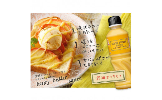 ãããŒãã¿ãŒãœãŒã¹ 200gÃ20æ¬ ãµã©ã ãã¿ãŒ ã¯ã¡ã¿ã€ ãœãŒã¹ ã¹ã€ãŒã ã°ãªã« ãããã±ãŒã ãã³ã±ãŒã ãã¬ã³ãããŒã¹ã ãããã³ã° æéããã ç°¡å調ç ãããã¿ å³ä»ã èª¿å³æ åãã ãã³ æãç© ã±ã³ã³ãŒããšããŒãº æ£è äº¬éœ èé¶Ž