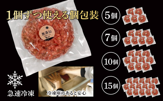 国産 無添加ハンバーグ 10個（130g×10個）冷凍 小分け 個包装 黒毛和牛 国産牛 国産豚 牛肉 豚肉 洋食 お取り寄せ グルメ ハンバーグ はんばーぐ 無添加 肉系 おかず 精肉店 お肉屋 人気 京都 舞鶴 プレゼント 贈答 ギフト 真空パック おかず 肉 おすすめ