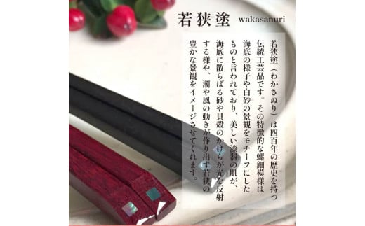 夫婦箸 黒紅梅 一刀彫 夫婦 ギフト セット 箸置付き 贈答 熨斗 御歳暮 お歳暮 熨斗 贈答 ギフト お箸 箸 はし