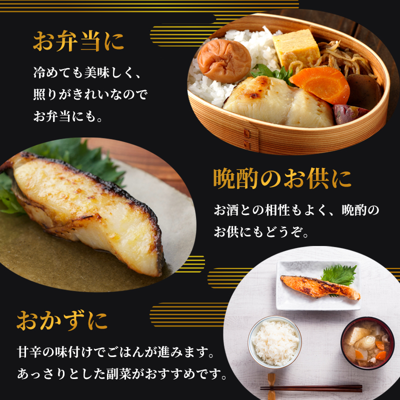 みりん漬けセット 4パック（2〜5切入り×4） | 漬け魚 アソート ランダム あじ・ニシン・トロサバ・銀ダラ・赤魚・シルバー・ほっけ 自家製 みりん漬け 味付き 焼くだけ 簡単調理 冷凍  送料無料 小分け 個包装 京都 舞鶴