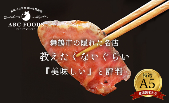 【お肉ソムリエのいる精肉店】 アワード受賞セット ローストビーフ 300g＋牛タン3種食べ比べセット | ローストビーフ 牛タン 食べ比べ A5 黒毛和牛 グランプリ受賞 ジャパンフードセレクション おもてなしセレクション 肉 ギフト 贈り物 内祝い お取り寄せグルメ 送料無料 焼肉 バーベキュー 牛肉 詰め合わせ セット 人気 おすすめ 高級 冷凍