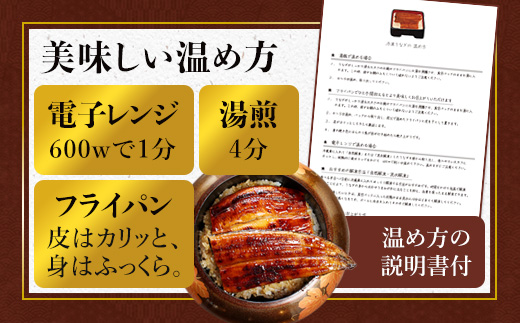 浜名湖産 うなぎ蒲焼き 特製タレ付き 2尾 | うなぎ 蒲焼き 国産 浜名湖産 ギフト プレゼント 贈答用 冷凍 土用の丑の日 うな丼 特製タレ 職人手焼き 関東風 うなぎの蒲焼 鰻京都 舞鶴