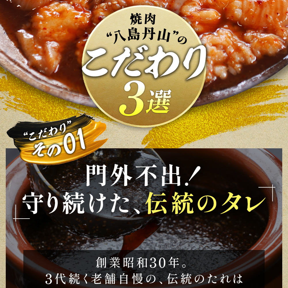 【訳あり】 極上 霜降り 上トロホルモン 3kg 京味噌にんにく旨辛味 秘伝のタレ付き 簡易包装 | 訳あり 訳アリ 国産 上トロホルモン 京味噌旨辛味 霜降り ホルモン 冷凍 真空パック 家庭用 ホルモンうどん　八島丹山 京都 舞鶴