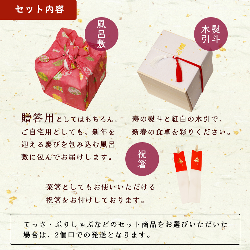 【先行予約】 おせち 2人前 21品 《12月31日お届け》 | 2027年 個食 一段重 冷凍 お節 保存料不使用 お正月 おすすめ 京都 舞鶴 おせち料理 盛り付け済み 取り分け不要 年末 お取り寄せ 年内発送