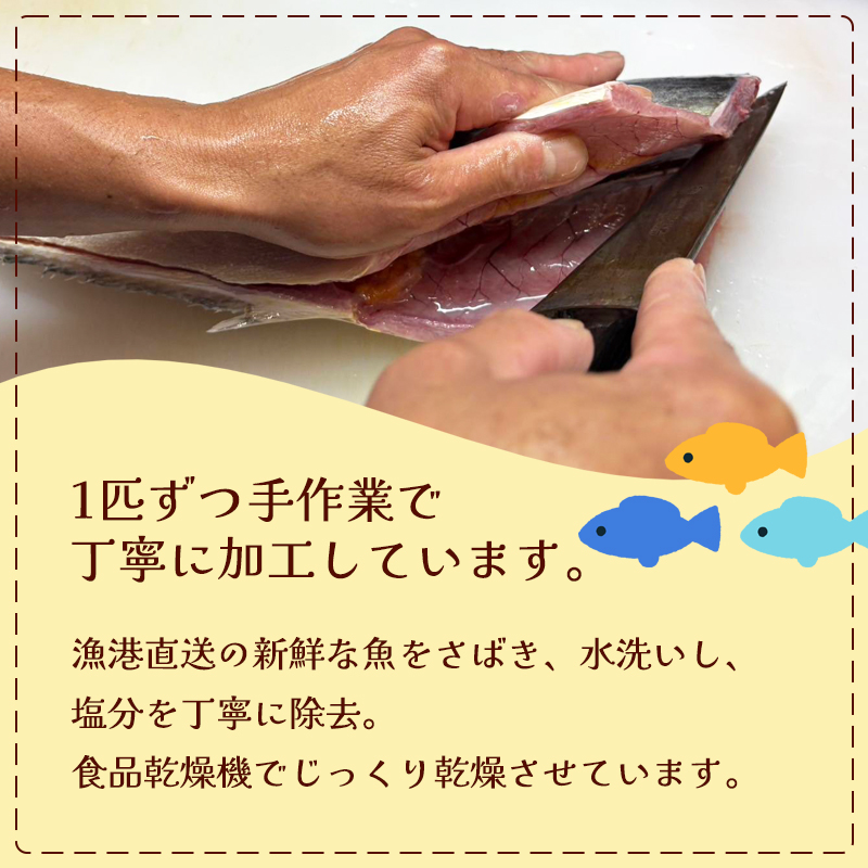 無添加 お魚のチップス 3袋＋お魚ジャーキー 1袋 | ペットフード ペットおやつ 犬 猫 ドッグフード キャットフード ジャーキー 安心 安全 ペット フード ペット用品 ヒューマングレード いぬ ねこ 犬用 猫用 魚 ごはん ご飯 餌 エサ わんこ にゃんこ 動物 乾物 間食 ご褒美 舞鶴市 京都府