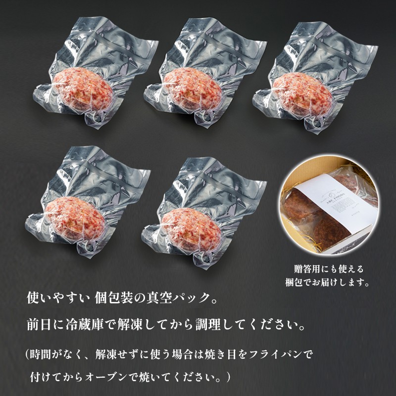 国産 牛タン ハンバーグ 130g × 5個 手作り 大人気 冷凍 京都 ギフト 贈り物 牛タン 国産牛 国産豚 牛肉 豚肉 小分け