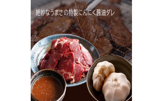 【 訳あり 】 牛ハラミ にんにく醤油漬け 1kg ( 500gパック ) 牛肉 牛 肉 ビーフ ハラミ 味付 にんにく ガーリック ガーリック醤油 冷凍 小分け 真空パック 簡単調理 簡単 調理 カット 焼肉 焼き肉 熨斗 贈答 ギフト お歳暮 御歳暮 御中元 お中元 便利 キャンプ アウトドア おかず ふるさと納税肉 京都 舞鶴 幸福亭