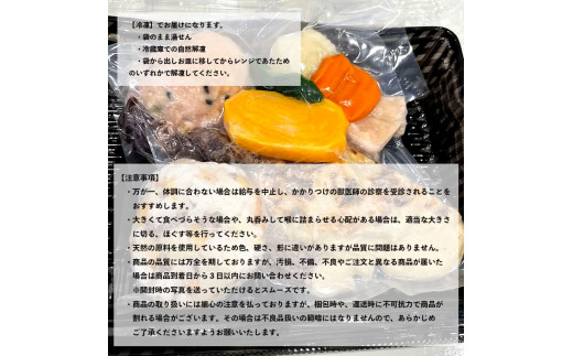 愛犬用 お弁当 セット 詰め合わせ S サイズ スープ おやつ 4袋 小型犬 セット 詰め合わせ 無添加 ご飯 ドッグフード ペット エサ 餌 お好み焼き 鶏ハンバーグ チャーハン 牛タン そぼろ 卵焼き 季節 野菜 京都 舞鶴