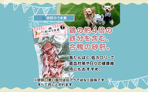 ペットフード 5種 セット 国産 鶏がゆ 砂肝のうま煮 ボイルチキン 鶏ハンバーグ 猪つみれ 人と一緒に食べられる 保存料不使用 | ペットフード 国産 犬 猫 ごはん 高麗人参 鶏がゆ 砂肝 ボイルチキン 猪肉 ハンバーグ 人と一緒に食べられる ペット用 食事 トッピング 備蓄 災害用 京都 舞鶴