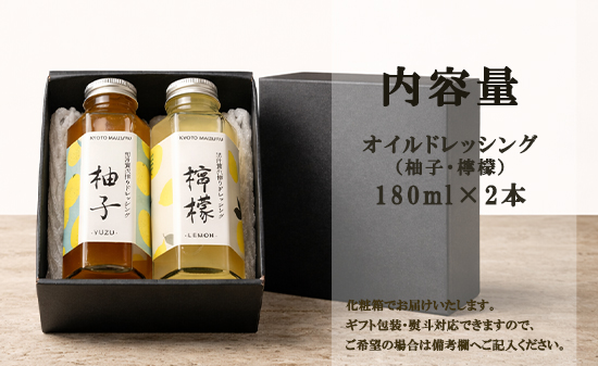 ãããã¬ãã·ã³ã° ã¬ã¢ã³ãã¬ãã·ã³ã° 180mlÃ2æ¬ | åœç£ æå 檞檬 ããŸæ²¹ ãªã€ã«ãã¬ãã·ã³ã° äº¬éœ èé¶Ž