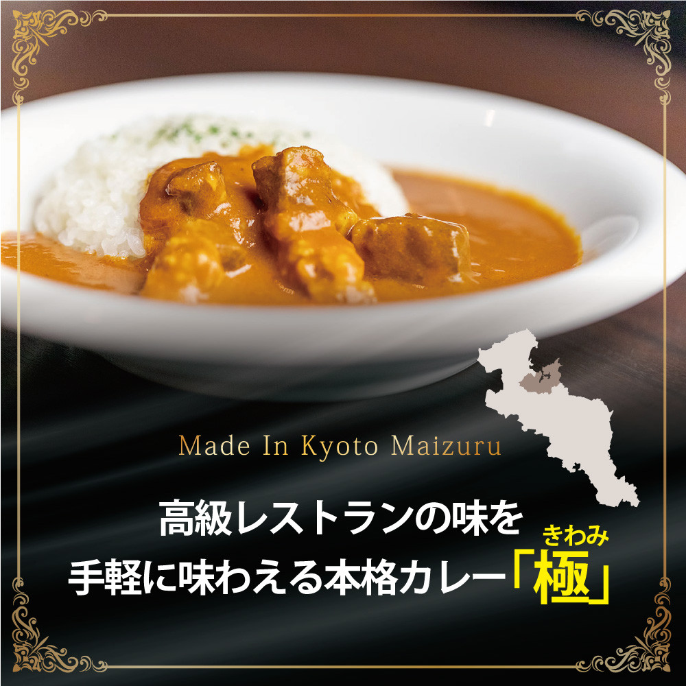 京都舞鶴 贅沢缶詰 BESTセレクション セット 75g/缶 4缶 セット 